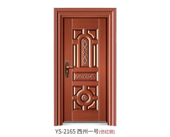 YS-2165 西州一號（仿紅銅）