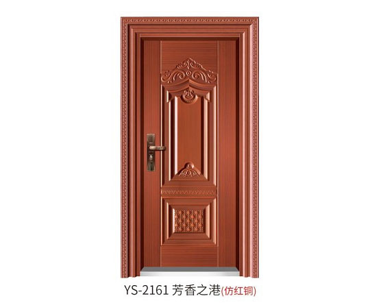 YS-2161 芳香之港（仿紅銅）