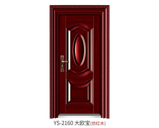 YS-2160 大歐寶（仿紅木）