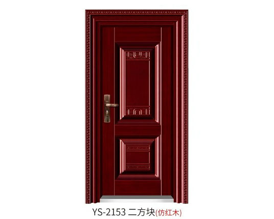 YS-2153 二方塊（仿紅木）