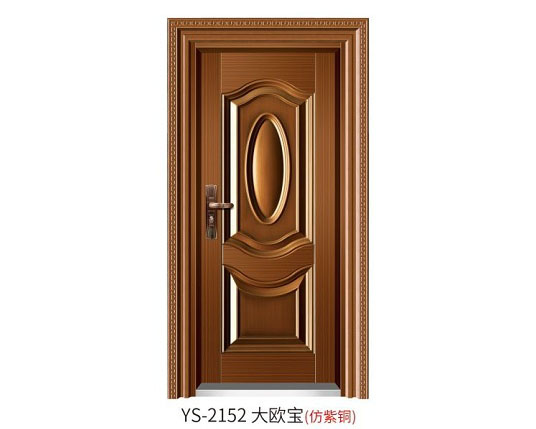 YS-2152 大歐寶（仿紫銅）