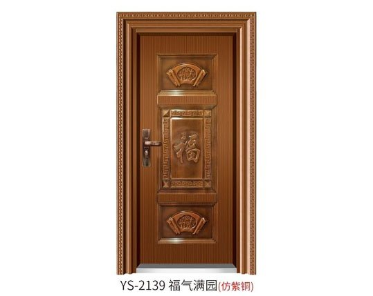 YS-2139 福氣滿園（仿紫銅）