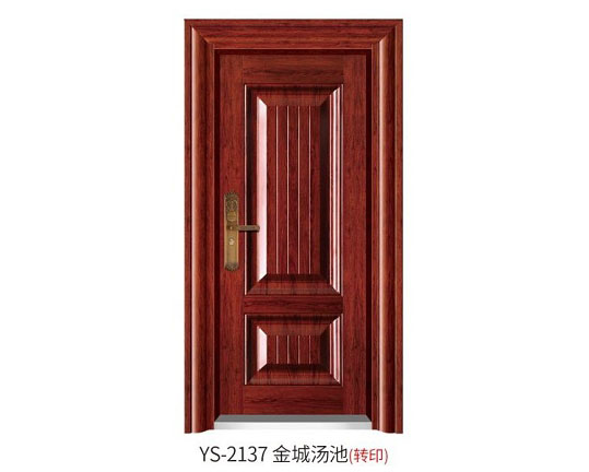 YS-2137 金城湯池（轉印）