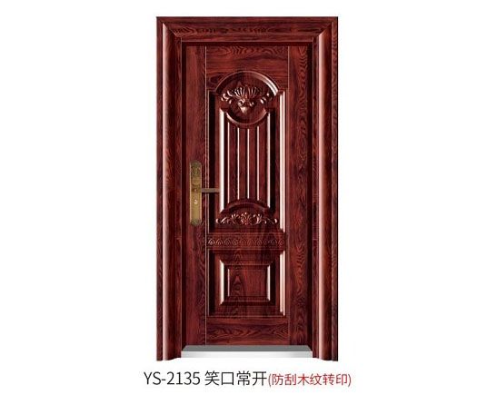 YS-2135 笑口常開（仿刮木紋轉印）