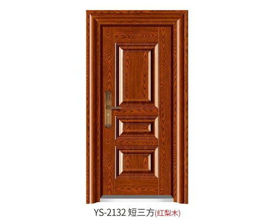 YS-2132 短三方（紅梨木）