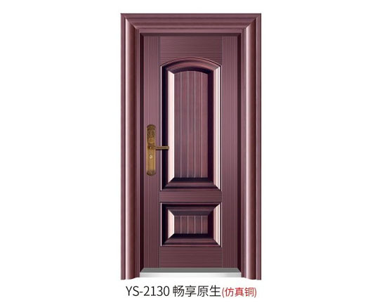 YS-2130 暢享原生（仿真銅）