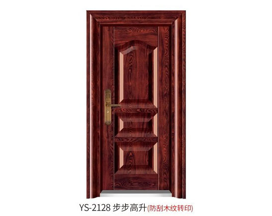 YS-2128 步步高升（仿刮木紋轉印）