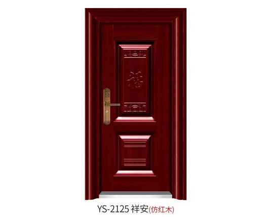 YS-2125 祥安（仿紅木）