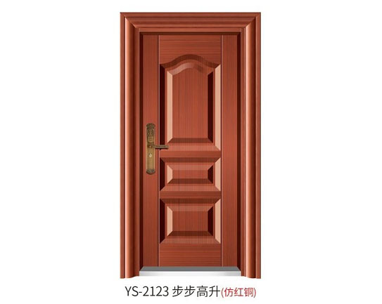 YS-2123 步步高升（仿紅銅）