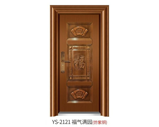 YS-2121 福氣滿園（仿紫銅）