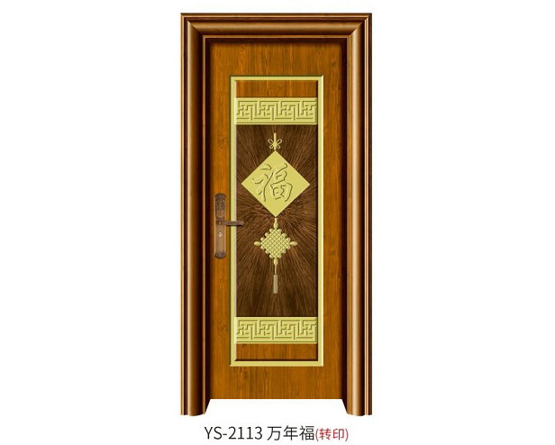 YS-2113 萬年福（轉(zhuǎn)印）