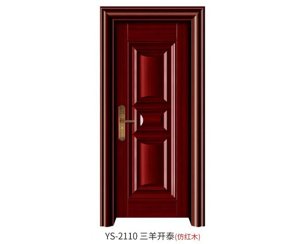 YS-2110 三羊開泰（仿紅木）