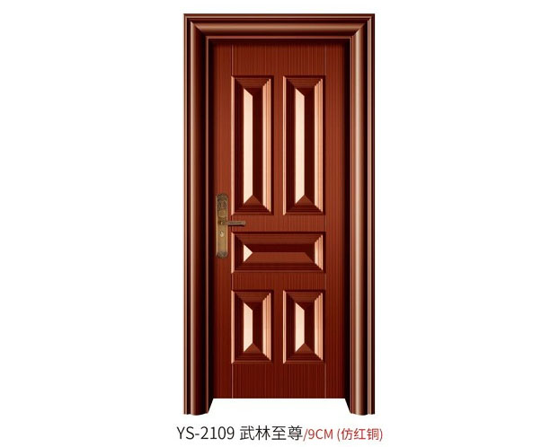 YS-2109 武林至尊（9cm、仿紅銅）