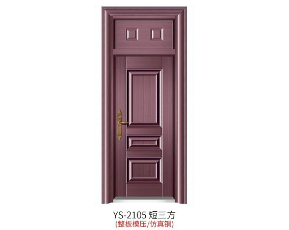 YS-2105 短三方（整板模壓、仿真銅）