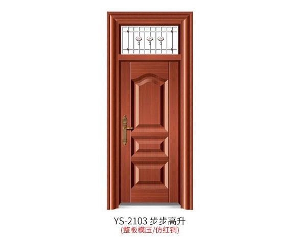 YS-2103 步步高升（整板模壓、仿紅銅）