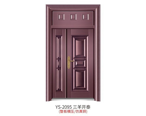 YS-2095 三羊開泰（整板模壓、仿真銅）