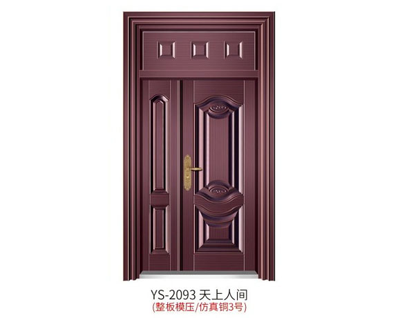 YS-2093 天上人間（整板模壓、仿真銅3號(hào)）