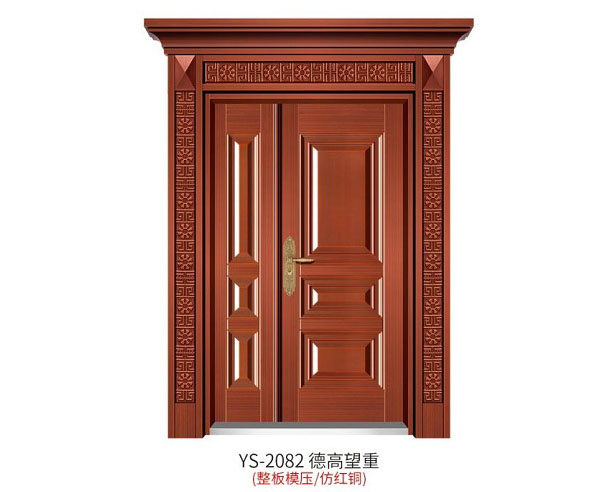 YS-2082 德高望重（整板模壓、仿紅銅）