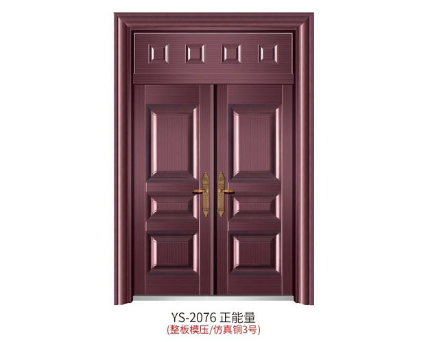 YS-2076 正能量（整板模壓、仿真銅3號）