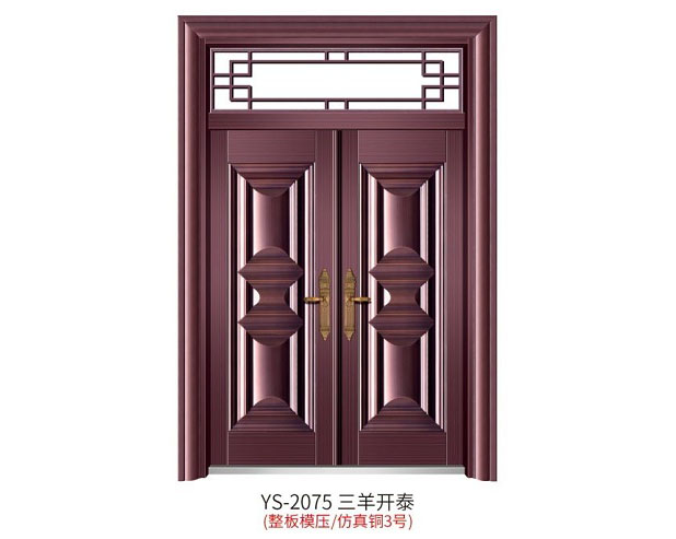 YS-2075 三羊開泰（整板模壓、仿真銅3號）