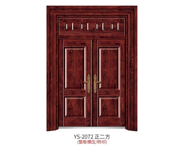 YS-2072 正二方（整板模壓、轉印）