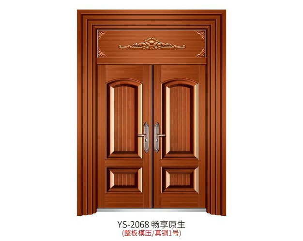 YS-2068 暢享原生（整板模壓、真銅1號）