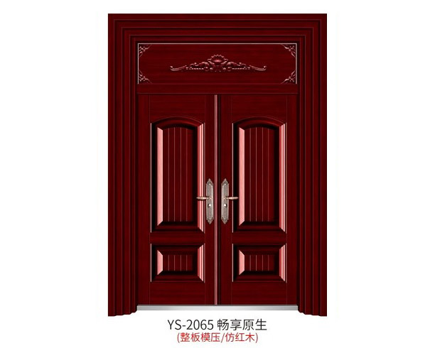 YS-2065 暢享原生（整板模壓、仿紅木）