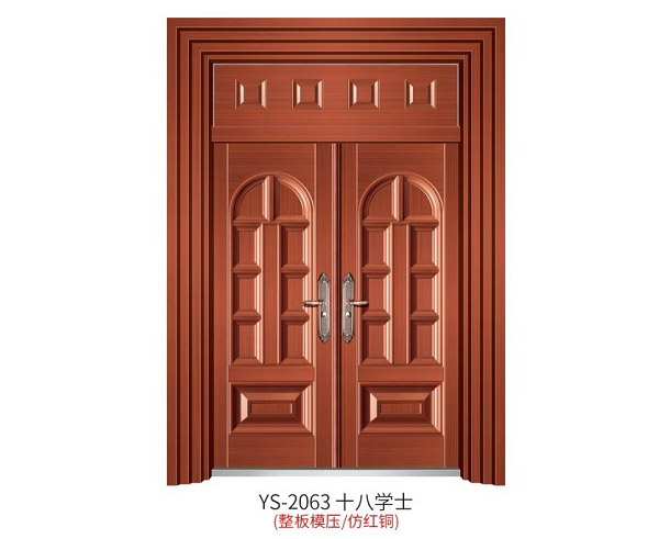 YS-2063 十八學士（整板模壓、仿紅銅）