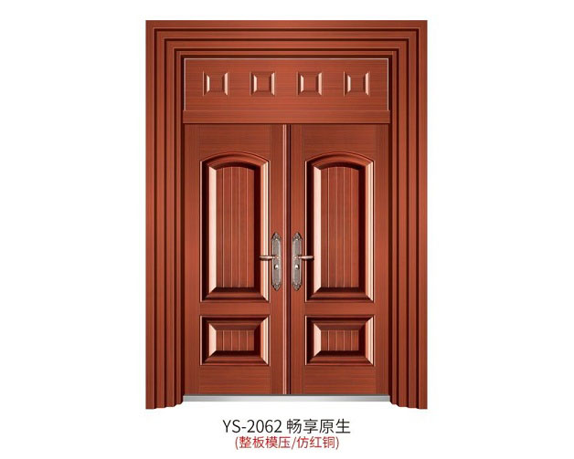 YS-2062 暢享原生（整板模壓、仿紅銅）