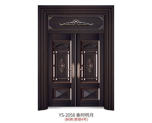 YS-2058 秦時明月（斜拼、原銅4號）