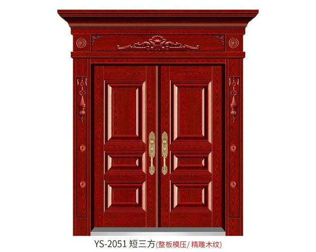 YS-2051 短三方（整板模壓、精雕木紋）