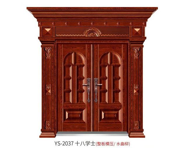 YS-2037 十八學士（整板模壓、水曲柳）