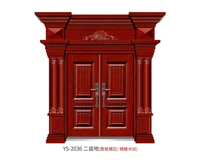 YS-2036 二畝地（整板模壓、精雕木紋）