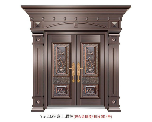 YS-2029 喜上眉梢（鋅合金拼接、科技銅14號）