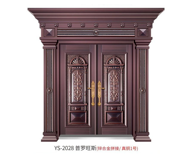 YS-2028 普羅斯旺（鋅合金拼接、真銅1號）