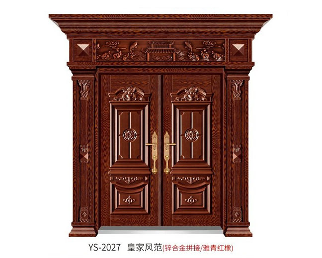 YS-2027 皇家風范（鋅合金拼接、雅青紅橡）