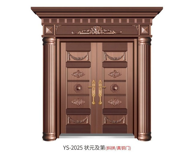 YS-2025 狀元及第（斜拼、真銅門）