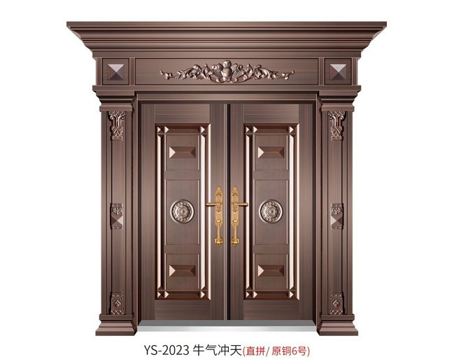 YS-2023 牛氣沖天（直拼、原銅6號）