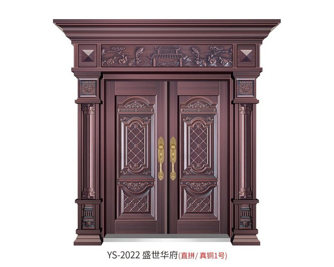 YS-2022 盛世華府（直拼、真銅1號(hào)）