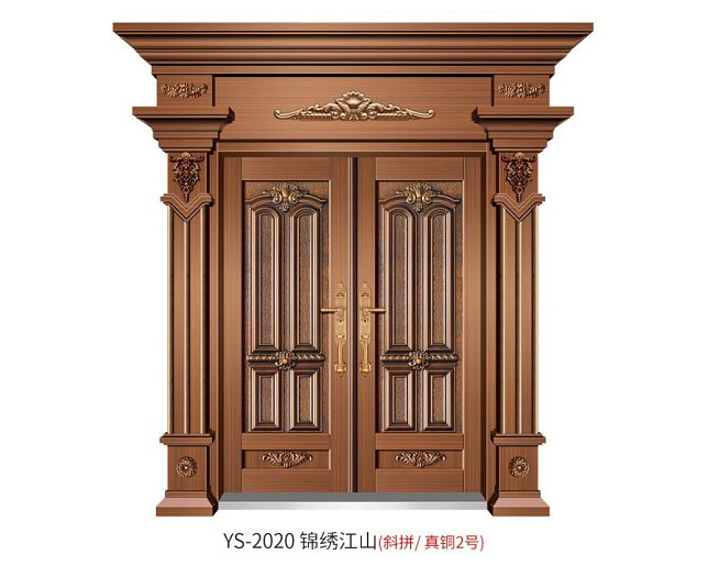 YS-2020 錦繡江山（斜拼、真銅2號(hào)）