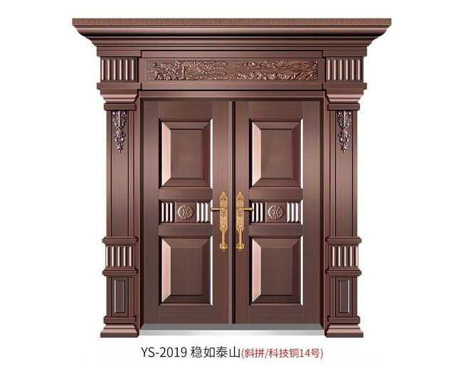 YS-2019 穩(wěn)如泰山（斜拼、科技銅14號(hào)）