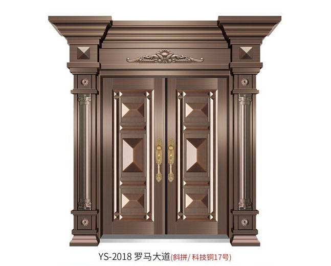 YS-2018 羅馬大道（斜拼、科技銅17號(hào)）