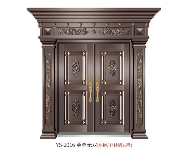 YS-2016 至尊無(wú)雙（斜拼、科技銅16號(hào)）