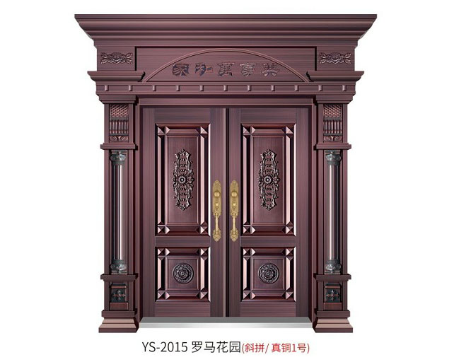 YS-2015 羅馬花園（斜拼、真銅1號(hào)）