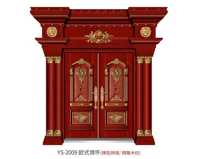 YS-2009 歐式情懷（鑄鋁拼接、精雕木紋）