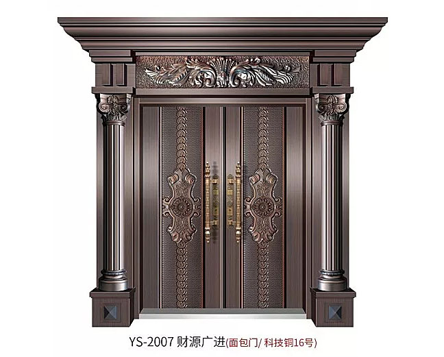 YS-2007 財(cái)源廣進(jìn)（面包門、科技銅16號(hào)）