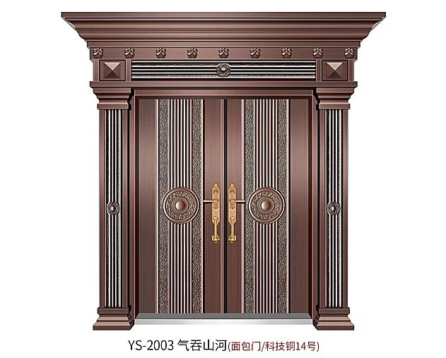 YS-2003 氣吞山河（面包門、科技銅14號(hào)）